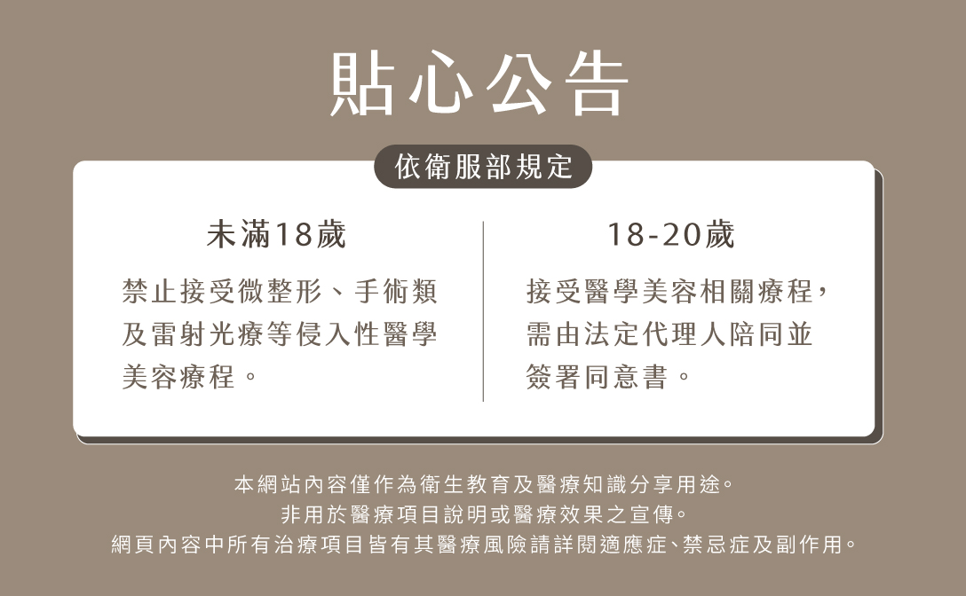 下方橫幅
